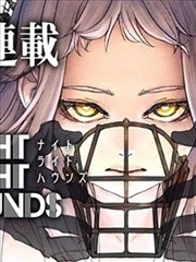 深海图书馆漫画封面，2024年连载作品